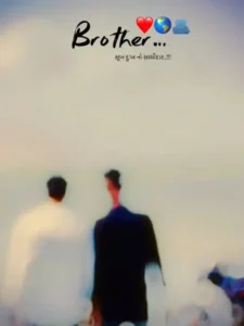 Brothers Gujarati CapCut TemplateBrothers Gujarati CapCut Template