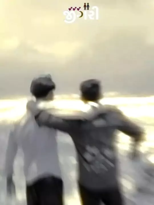 You Are My Brother CapCut Template Link 2025 (100 Working Link)