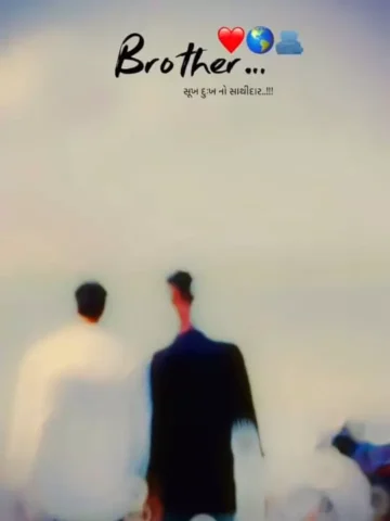 Brothers Gujarati CapCut TemplateBrothers Gujarati CapCut Template