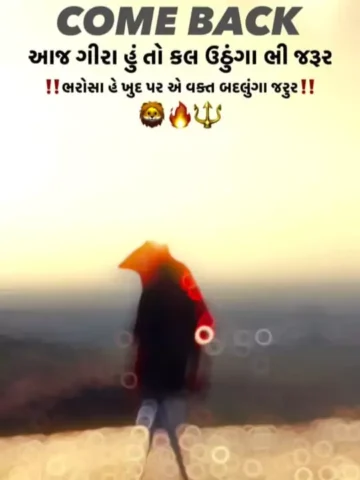 Comeback CapCut Template