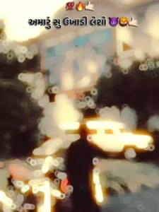 Hunter Shikari CapCut Template