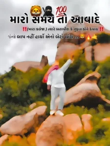 Desire Ichha CapCut Template