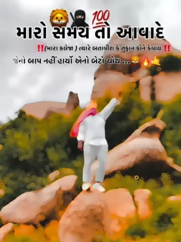 Desire Ichha CapCut Template