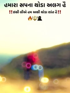 આખા મર્દ speed up CapCut Template