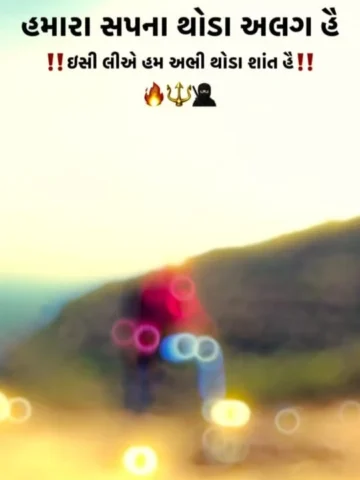 આખા મર્દ speed up CapCut Template
