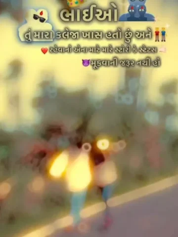 Dost Maro Jigrajaan CapCut Template